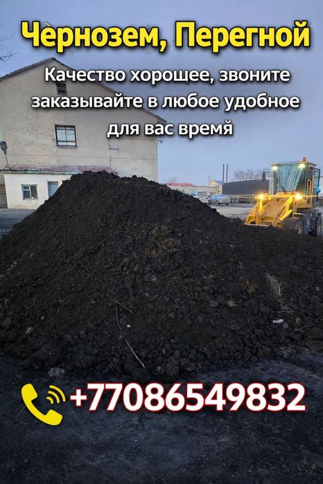 Песок баласт щебень вывоз мусора