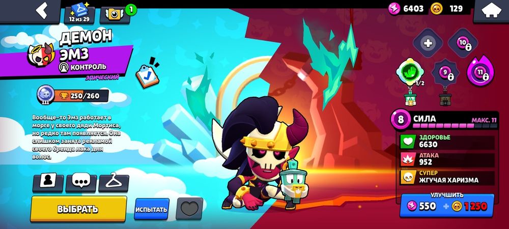 Продаю не дорого