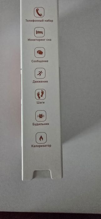 Новые смарт часы