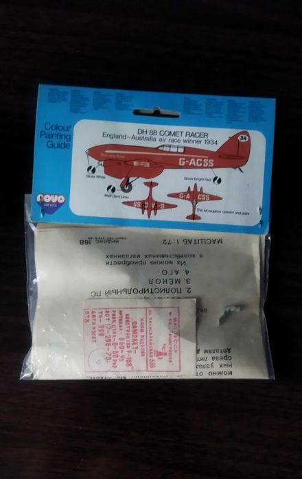 сборная модель самолёта Comet 1/72 NOVO РАРИТЕТ СССР!