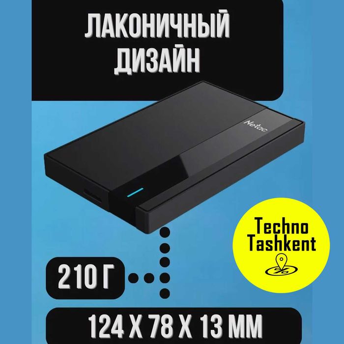 Внешний жесткий диск Netac 2 ТБ, USB 3.0, портативный, External Hard