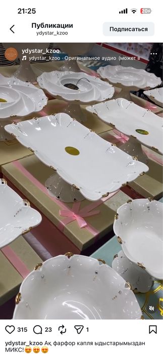 ар кайссысынан 3 бар