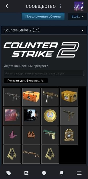Аккаунт Кс:Го (Cs2) Прайм Cs:Go (Кс2)