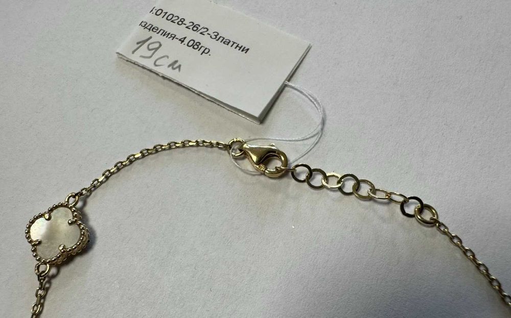 Златна Гривна 4.08гр  19см