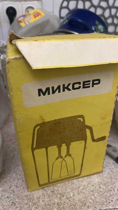 Продам разные бытовые вещи