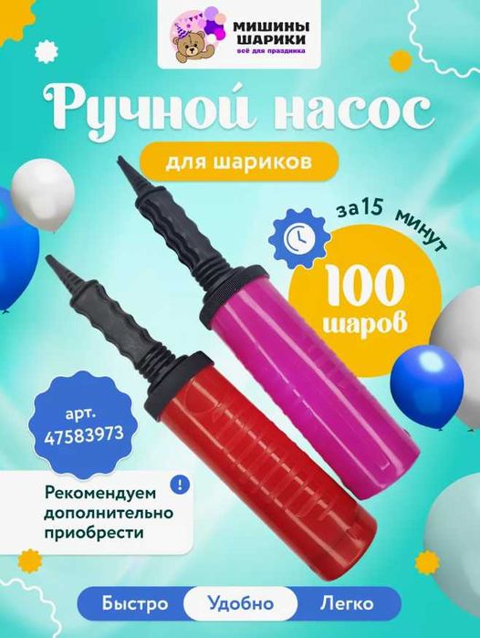 Шарики Хром 50штук 30см - Украшения на Все Праздники Весь Год