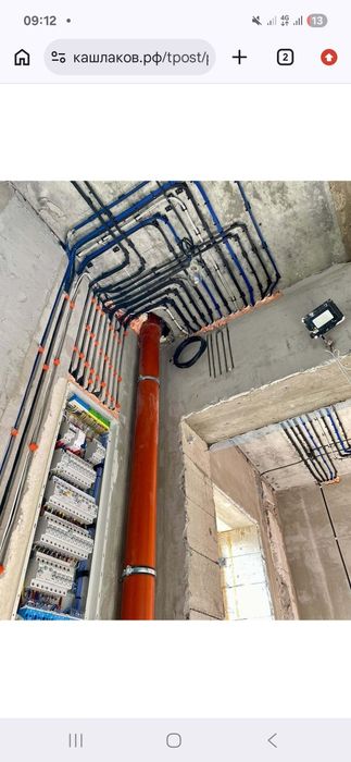 Электромонтажные работы
