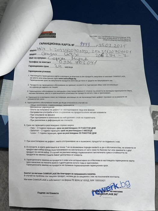 Кубинки XAiX COMBAT GTX black