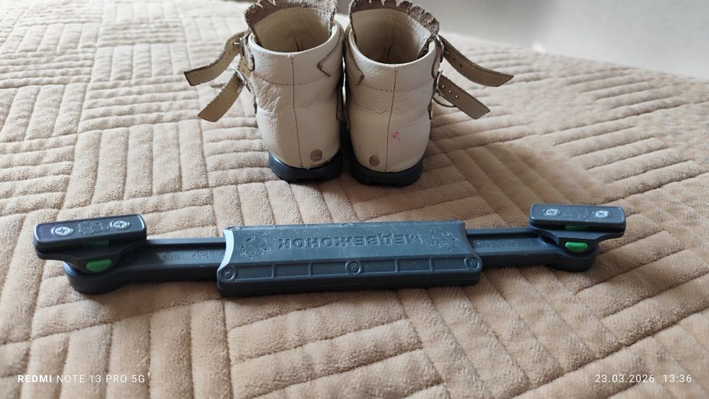 Продаются брейсы Медвежонок