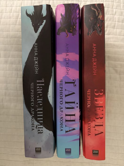 книги Анны Джейн