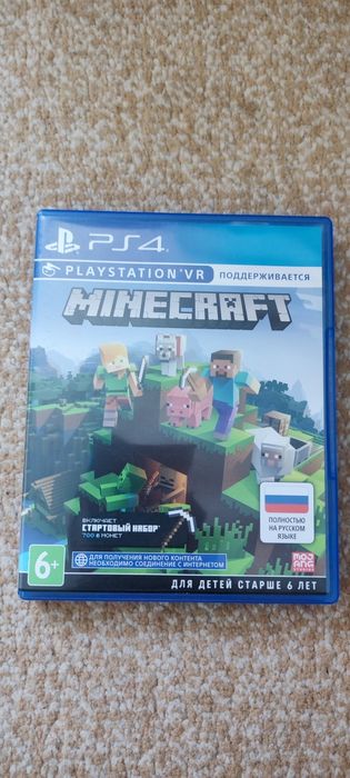 Обмен играми playstation 5