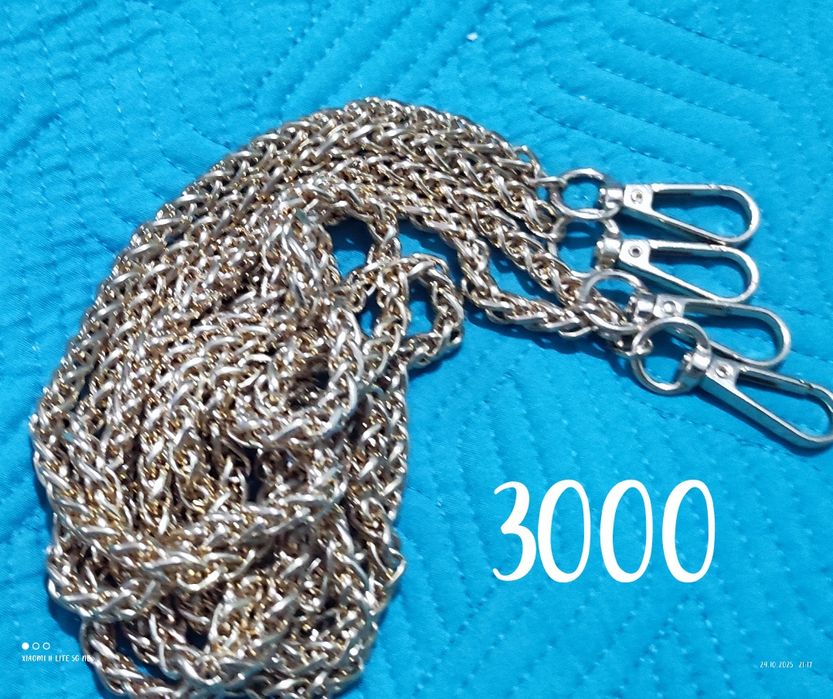 Продам цепи для сумок