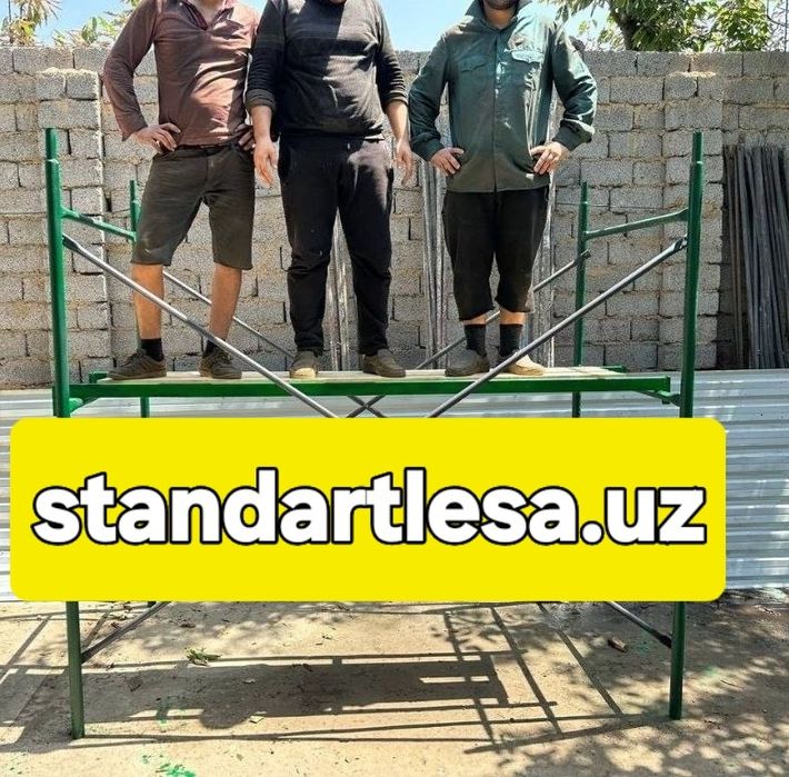 Леса аренда.Леса сотув.Строительные леса.Lesa arenda.Опалубка.Lesa