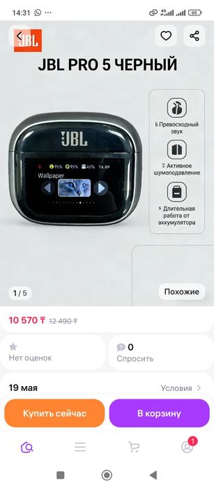 Продам наушники смарт Срочно