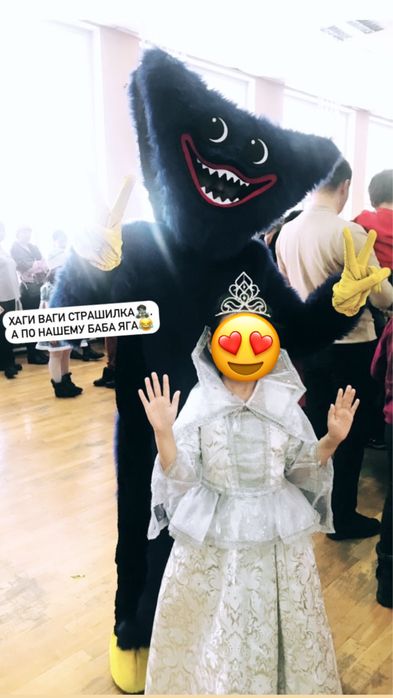 Новогодний костюм на прокат