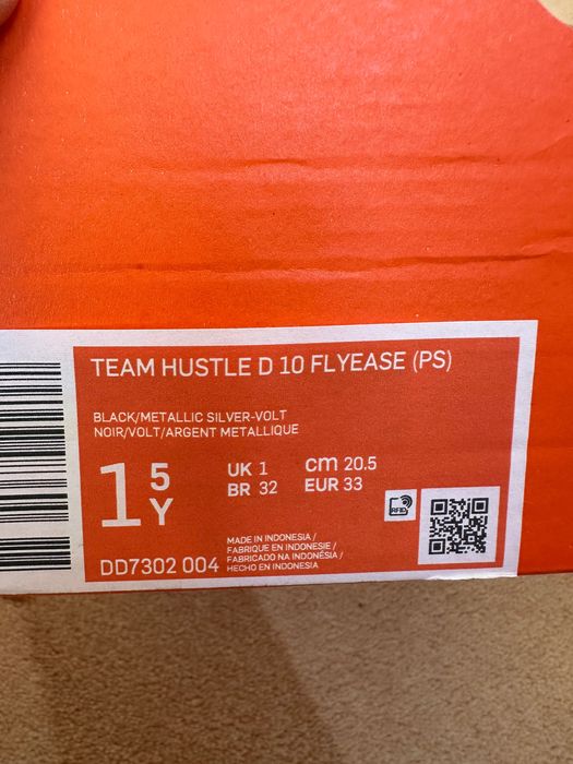 Детски маратонки Nike TEAM HUSTLE