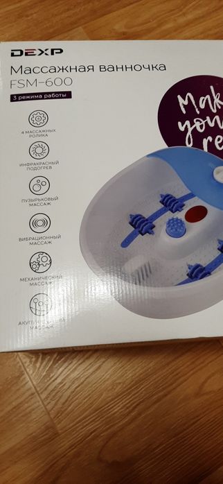 Продам гидромассажную ванночку