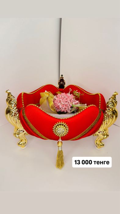 Продам калта, корзины, коржын, тойбастар