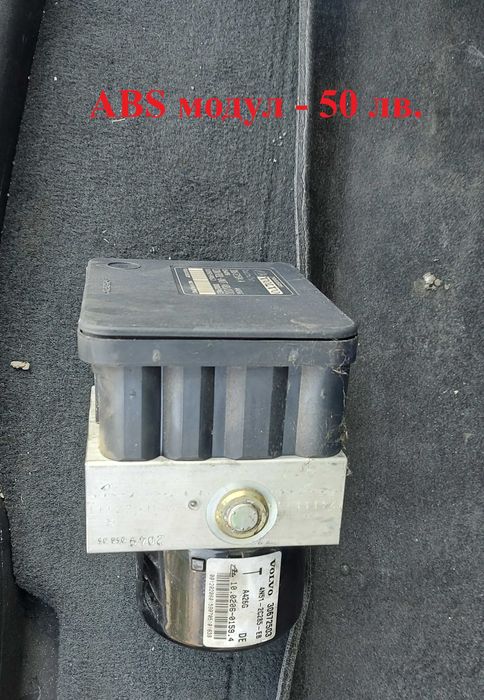 Авточасти Волво В50, 1.6D, 2005 г.