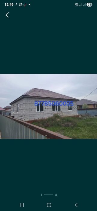 Продам дом за автосервисом СУНКАР