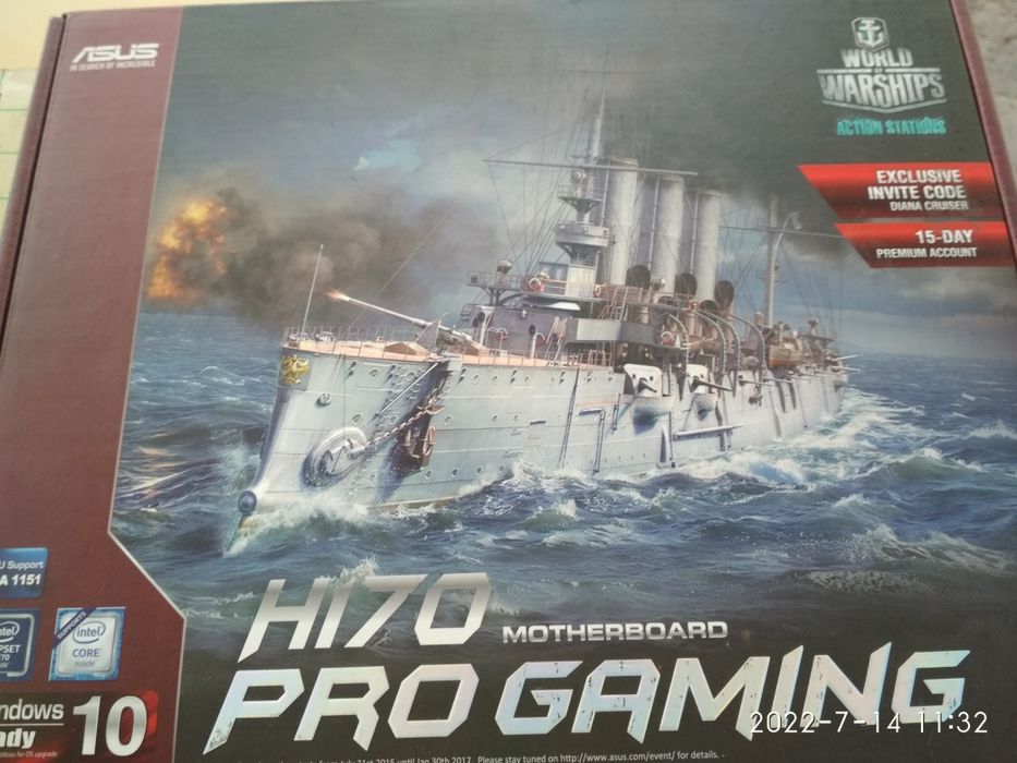 Код активации корабля Диана для игры War and Warships