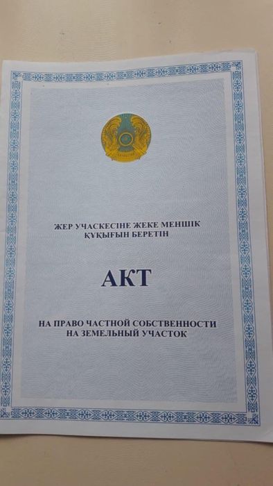 Продам склад в городе Костанай.