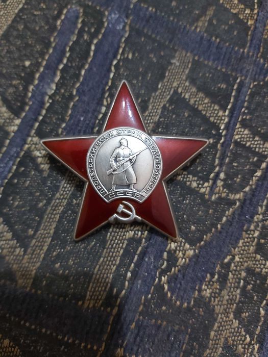 Аналоги орденов и медалей дорогого Ильича