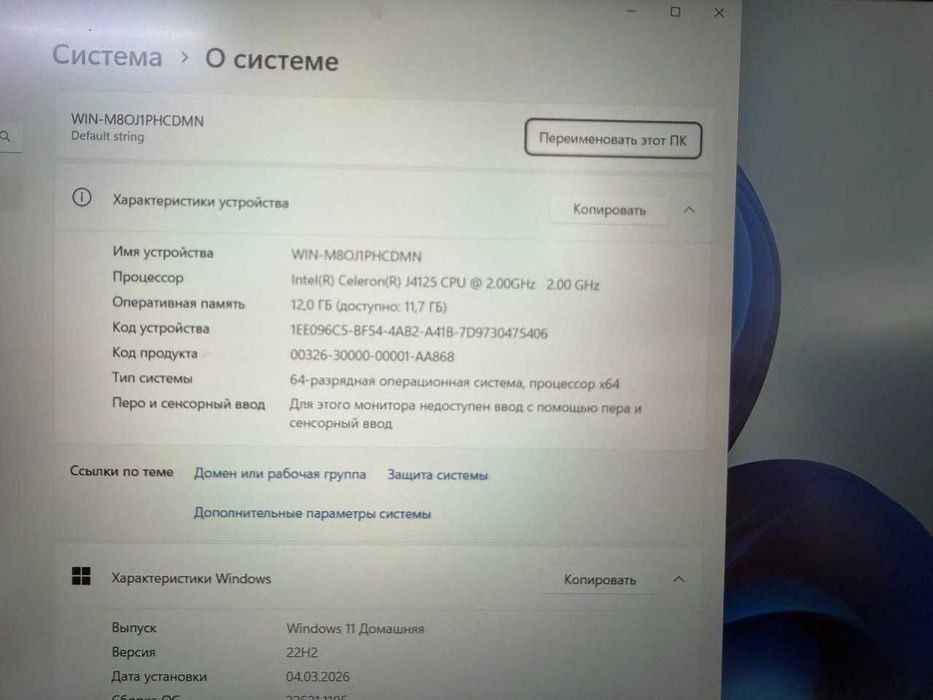 продам ноутбук не дорого