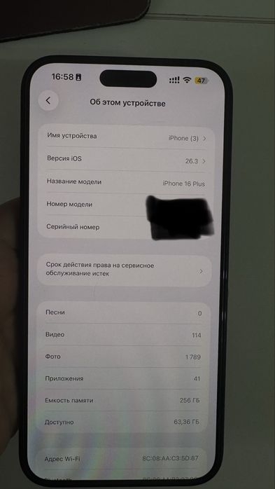 Продам iPhone 16 Plus