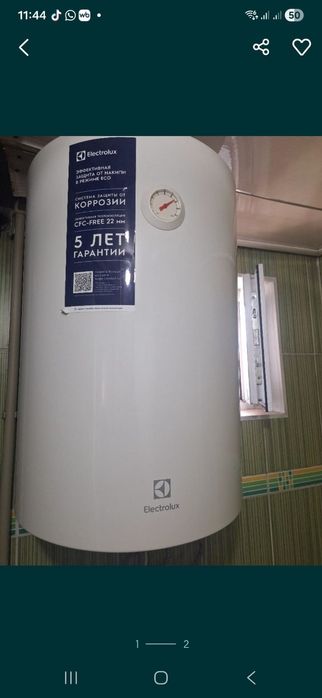 Продам бойлер на 80 литров