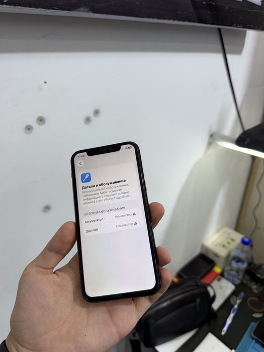 iPhone 11 pro 64gb срочни сотилади