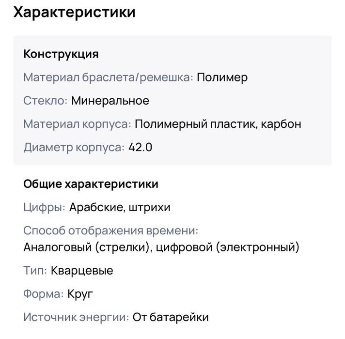 Продам Часы G-Shock