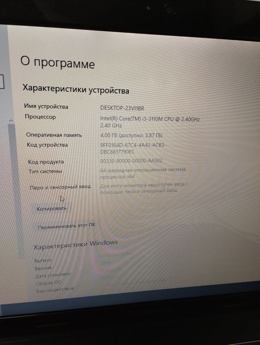 Продам Или Обмен...