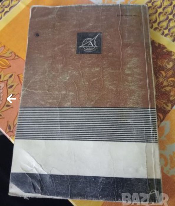 Книги за коли.      .