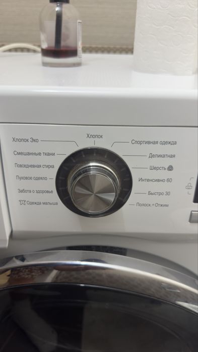 Продам стиральную