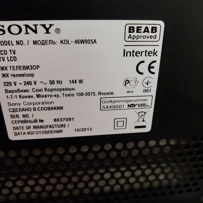 Телевизор Sony KDL 46W905A