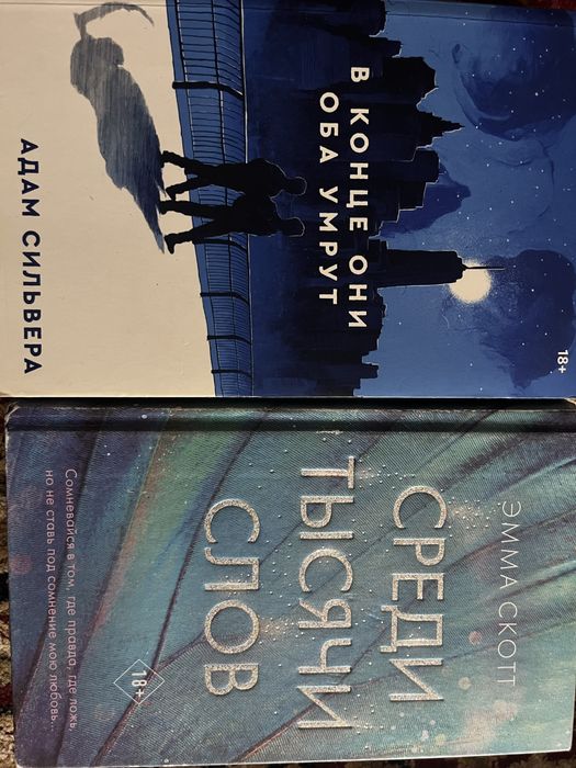 Книги все продаются