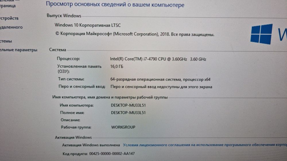 Alienware x51 r2 компьютер в комплекте