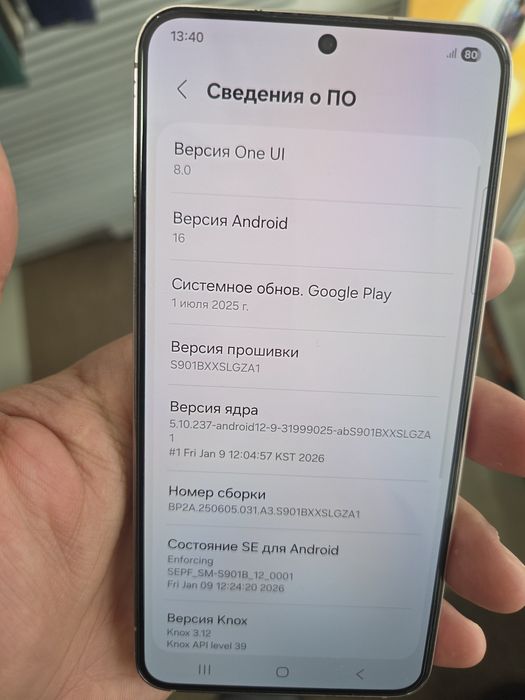 Samsung S22.Память 128гб.