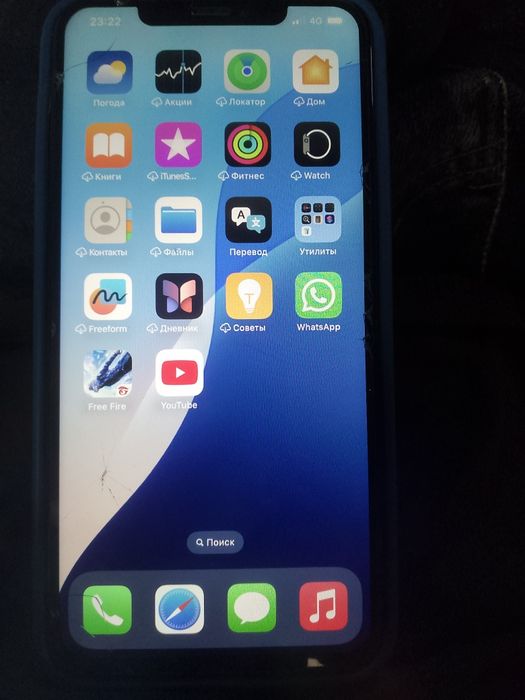 Iphone 11 Pro Max