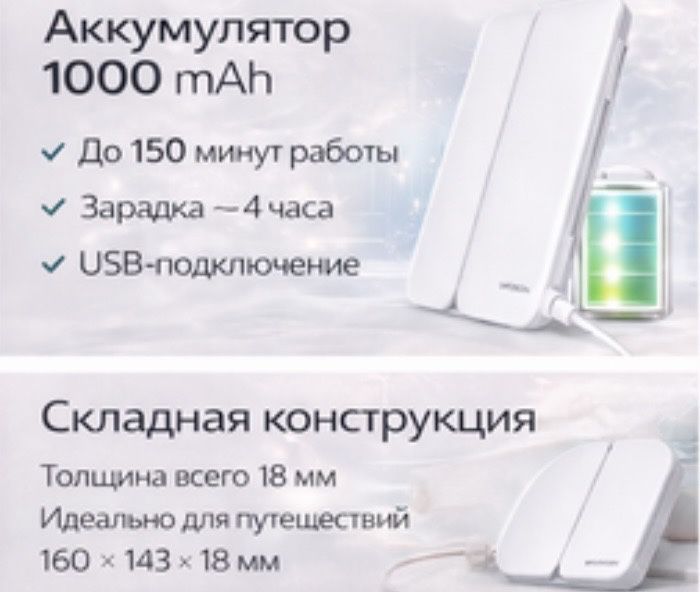 LED зеркало Hyundai