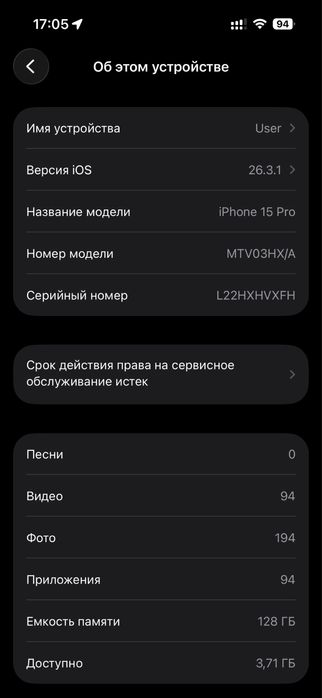 Iphone 15 pro 128gb