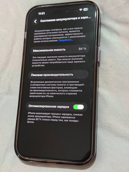 iPhone 14 Pro Max Deep Purple 128 Gb