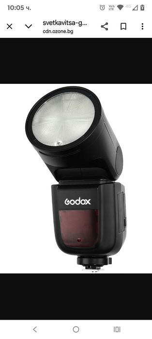 Светкавица Godox - V1N, 75Ws, за Nikon, черна
