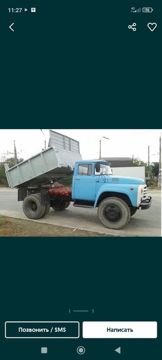 Доставка ЗИЛ , вывоз мусора, отсев , сникерс, песок