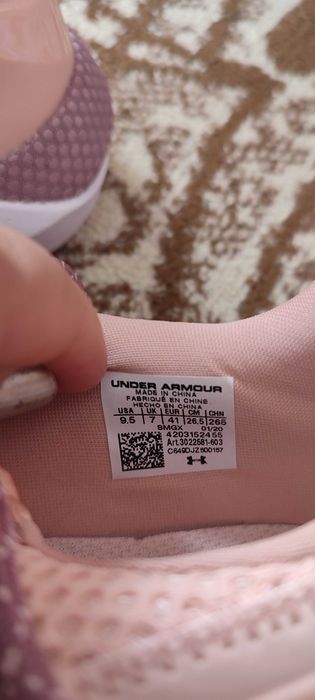 Дамски маратонки