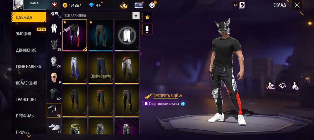 Продам акаунт фф цена 8500 тг