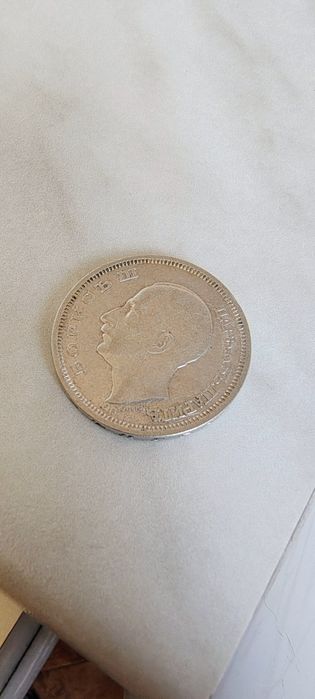 Български монети 1888