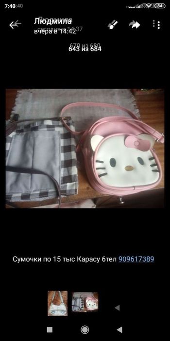 Сумка красная под кракодилову кожу импот