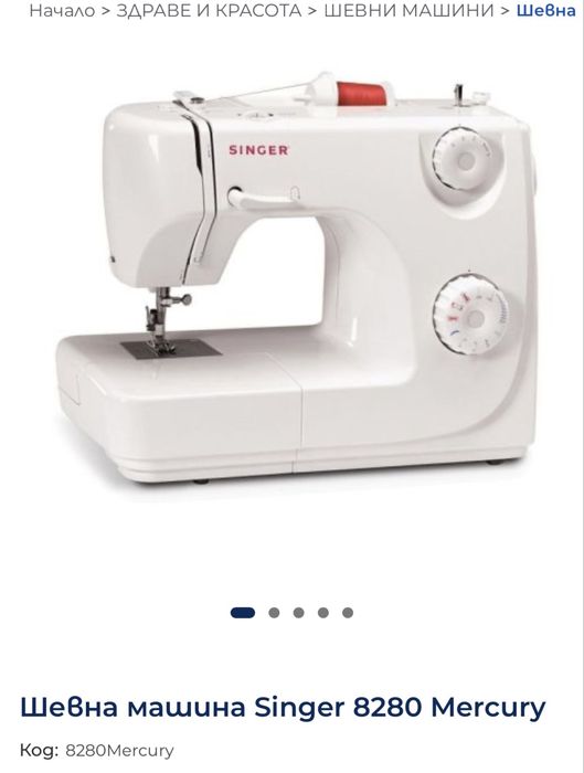 Шевна машина Singer